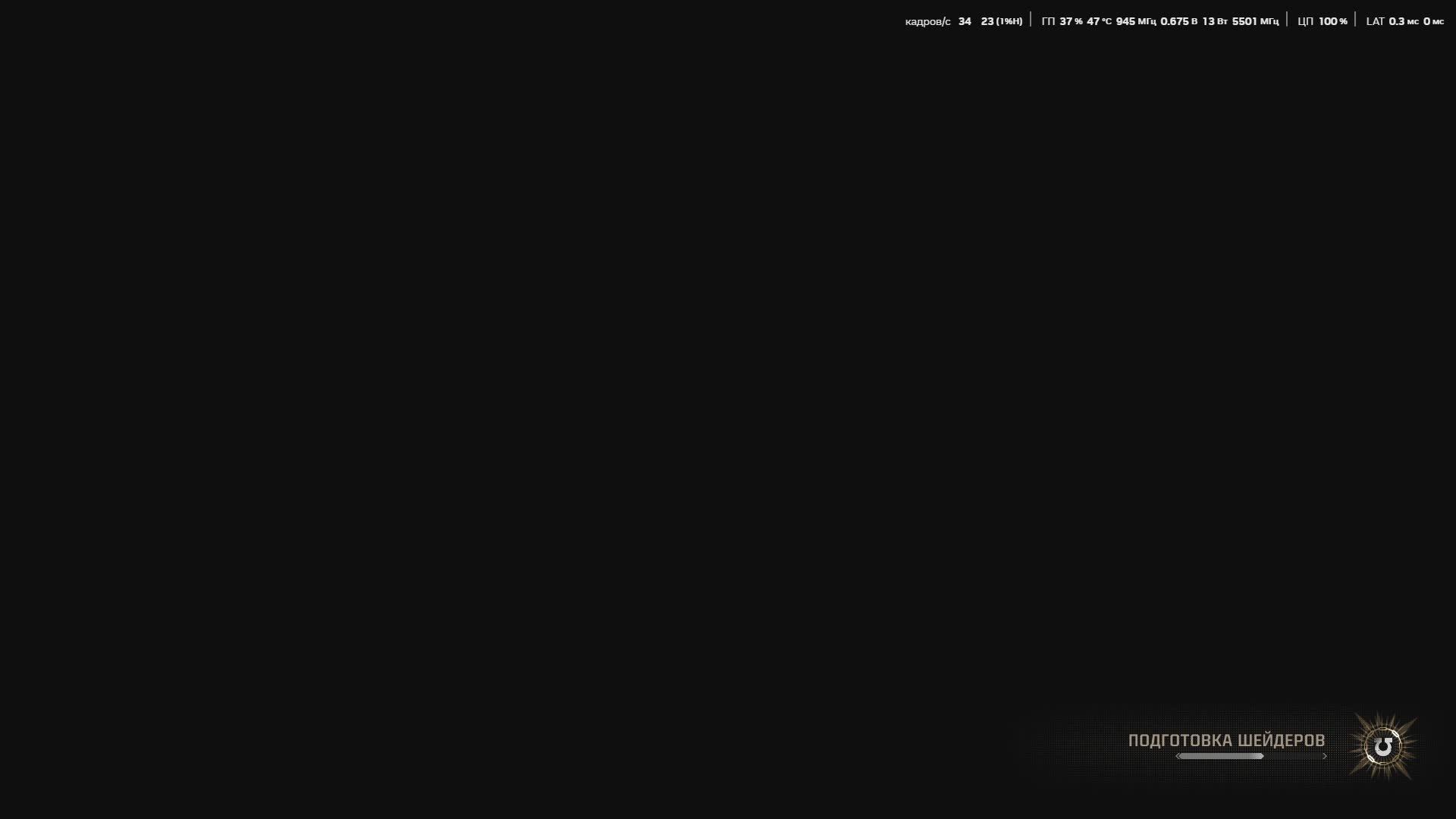 Warhammer40k Space Mariner2 Часть2