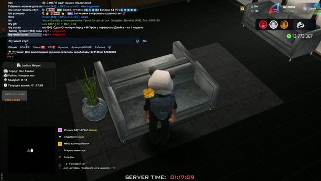 Gta-samp rp смотреть онлайн