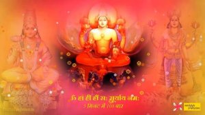 Мантра Солнцу. 9 планет Джйотиш | Om Hram Hreem Hraum Sah Suryaya Namah 108