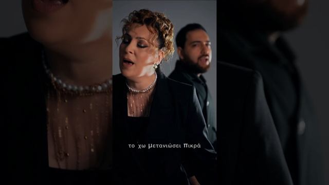 David Barkhudaryan & Alexandra Aslanidou - Thelo Na Se Do / Andzreve Galis ( Greek Armenian Music)