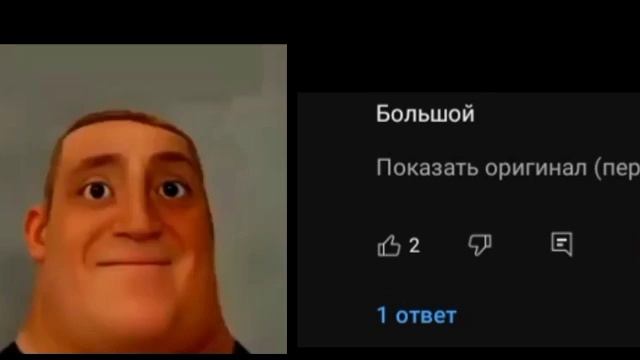 смешные переводы комментариев (тупые лица) смотреть онлайн