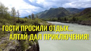 🏔️ ГОСТИ + АЛТАЙ = АДРЕНАЛИН! Маленькое путешествие с большими эмоциями 🚗💨