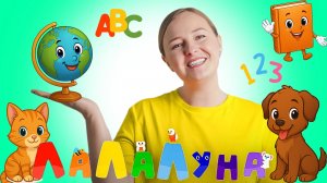 Сборник Развивающих Детских Хитов для Детей! Логоритмика, Добрые песенки + Урок #дети