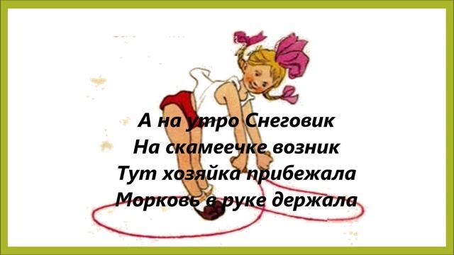 ПАРОДИИ НА СТИХИ АГНИИ БАРТО