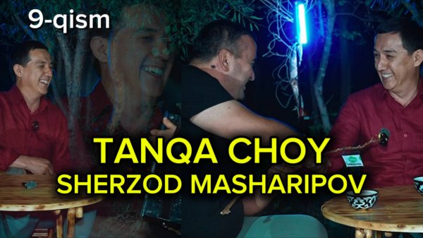 TANQA CHOY 9-QISM. SHERZOD MASHARIPOV.