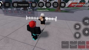 ататки в игре конечные боевые поля роблокс