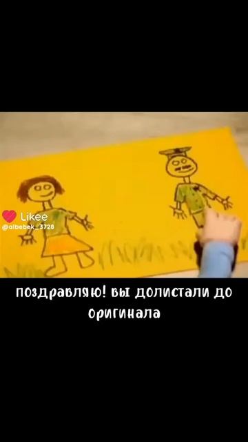 О ориг нашла☺️ смотреть онлайн