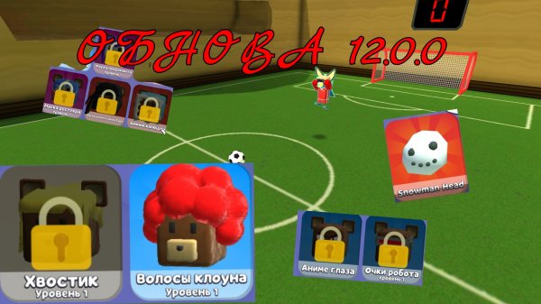 ОБНОВА 12.0.0 В Super bear adventure!!