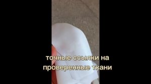 Сублимация на тканях и акриле - онлайн обучение