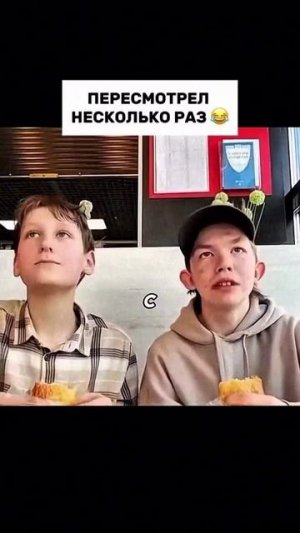 Смех до слëз 🤣