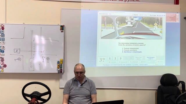 День 5. Часть 2.