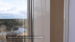 Рулонные шторы на балкон