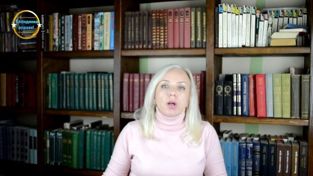 Знак инвалид Ответы на вопросы. Блондинка вправе! Выпуск 347.