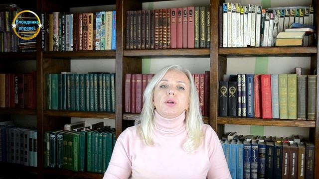 Ковид и вакцинация. Блондинка вправе! Выпуск 349.