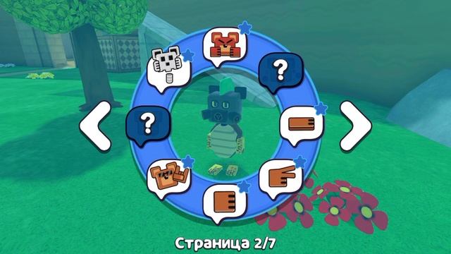 имоцый в игре барен и шика смотреть онлайн