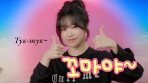 Игра в кальмара 3. Песенка из игры в исполнении актеров