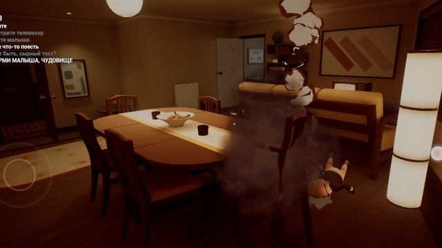 прохожу Baby In Yellow 2 часть