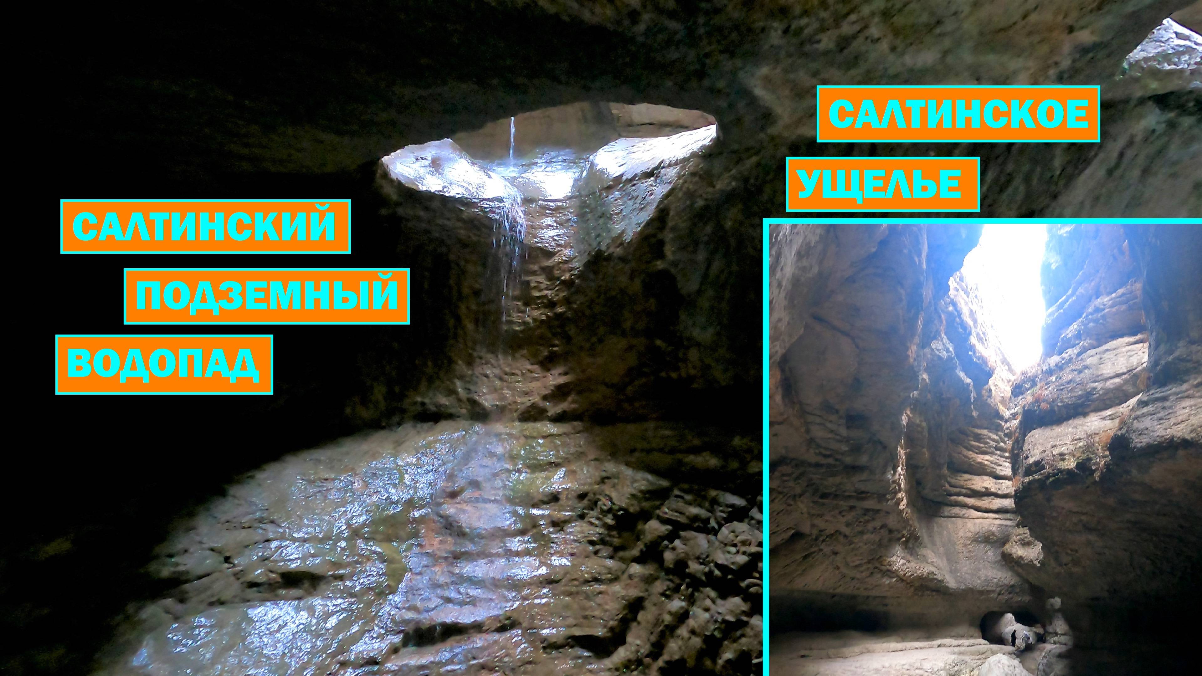 Салтинское ущелье и водопад. Дагестан. смотреть онлайн