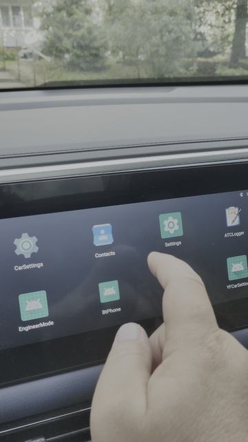 Gac Gs3 Эквалайзер