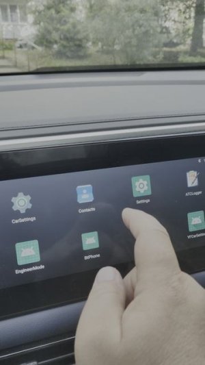 Gac gs3 Эквалайзер