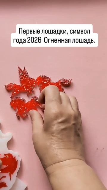 Символ года лошади смотреть онлайн