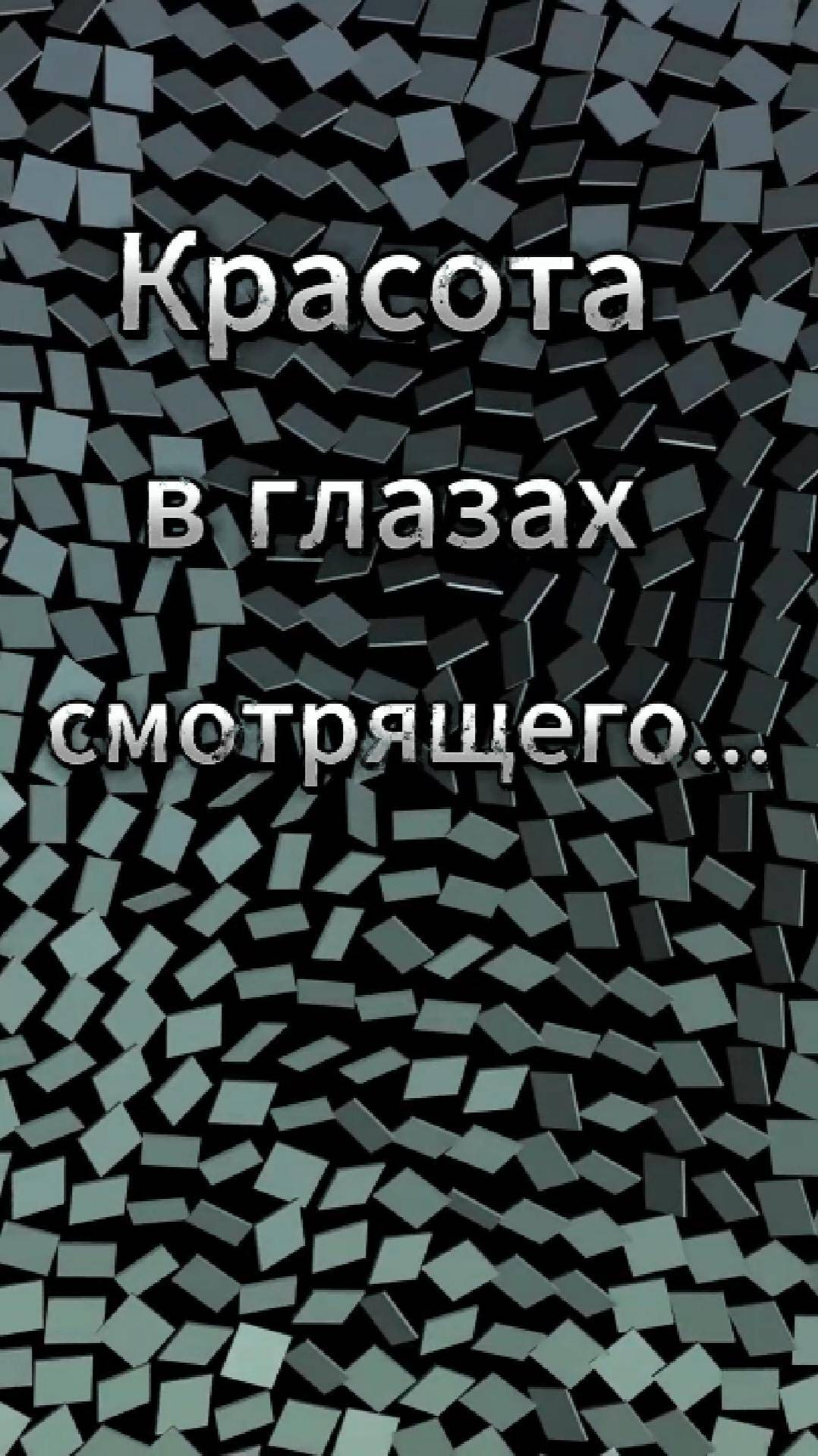 Фрагмент из фильма