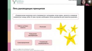 Сострадание: 8 признак АВА