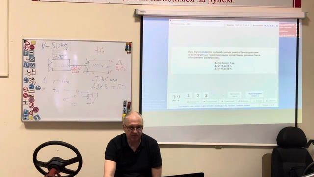 День 8. Часть 1.