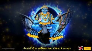 Мантра Сатурну. 9 планет Джйотиш | Om Pram Preem Praum Sah Shanihcharaya Namah 108