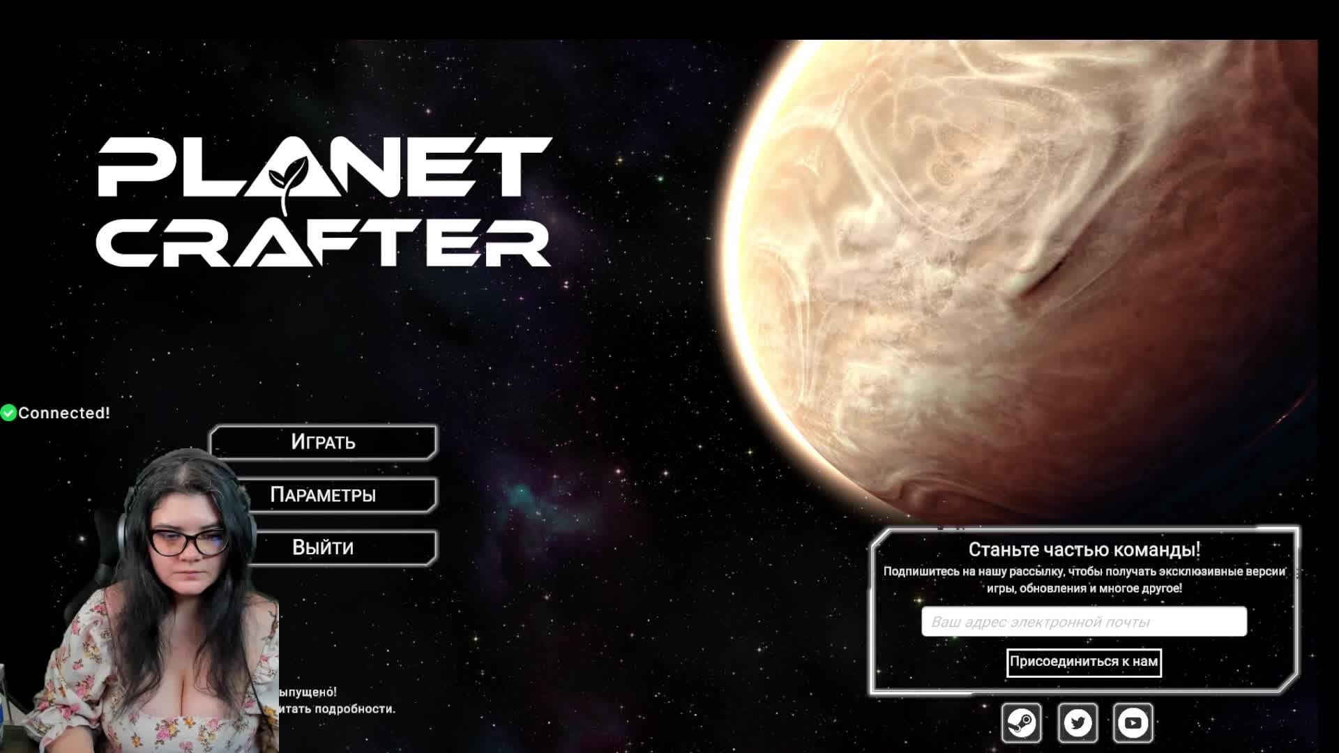 Познаем обновления в The Planet Crafter