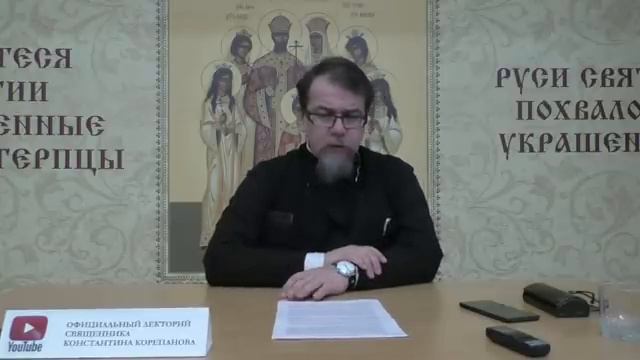 "Тот, кто из-за нас ревёт - становится Судьёй.." / Константин Корепанов смотреть онлайн