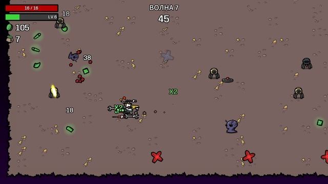 Brotato, Начинаем выживать, Часть 9