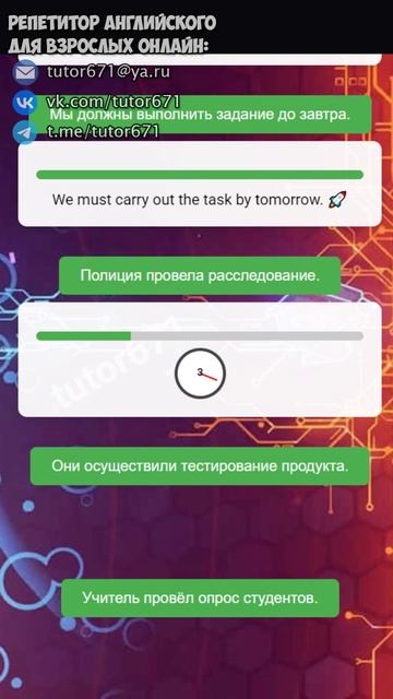 #71 CARRY OUT, переведи эти фразы БЫСТРЕЕ чем я #shorts #английский #изучениеанглийского #переводы