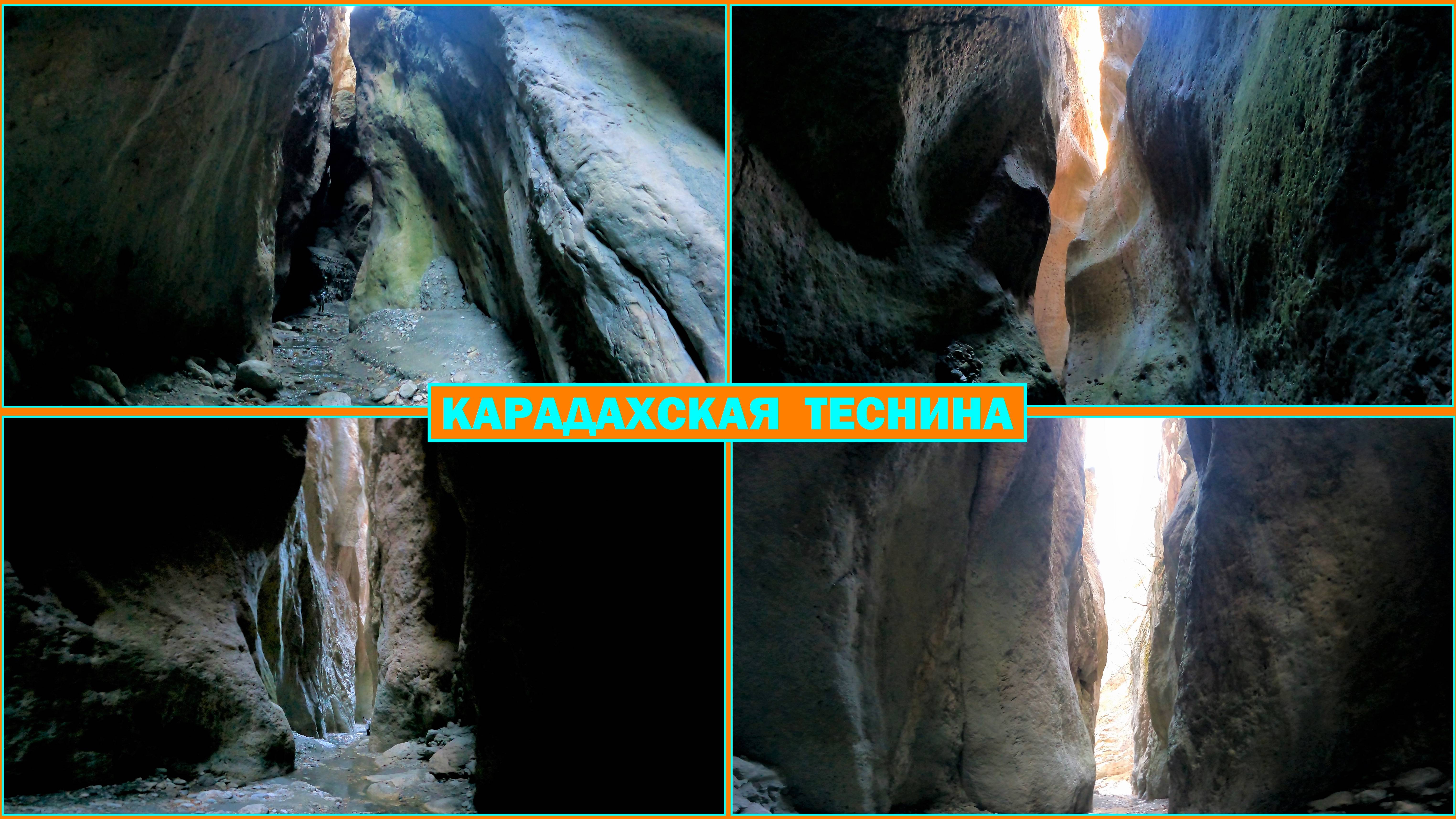 Карадахская теснина. Дагестан. смотреть онлайн