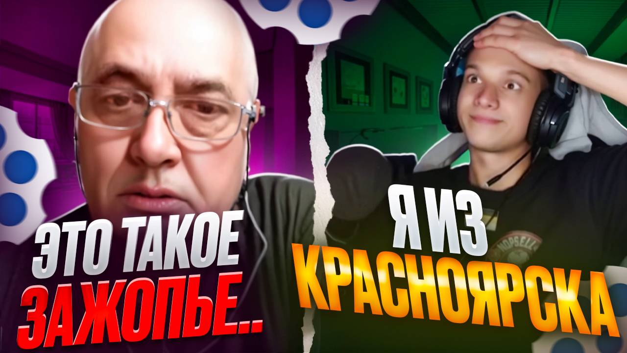 УКРАИНЦЫ НЕ ЗНАЮТ СЛОВО НАРОД смотреть онлайн