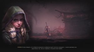 Mandragora: Whispers of the Witch Tree [RUS, без комментариев]. Часть 13: Алхимик.