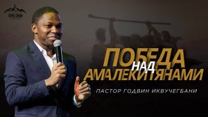 ДОБРО ПОЖАЛОВАТЬ НА ОНЛАЙН СЛУЖЕНИЕ 06.07.2025