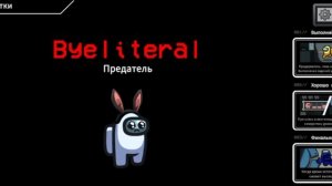 Мага с прятки
