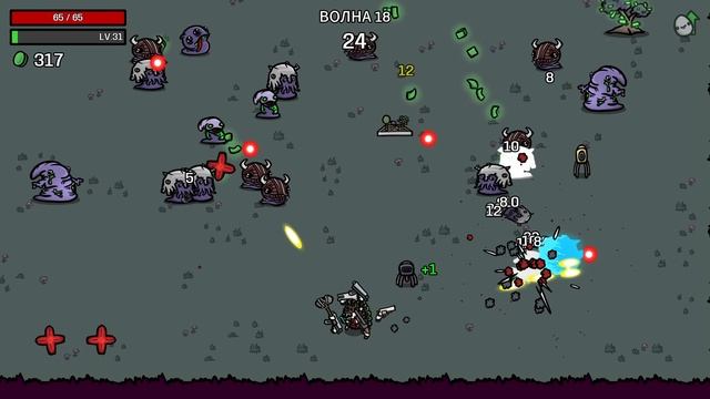 Brotato, Начинаем выживать, Часть 3