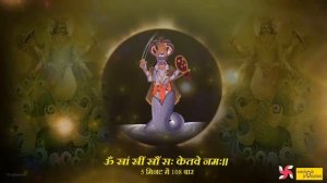 Мантра Кету. 9 планет Джйотиш | Om Sram Sreem Sraum Sah Ketve Namah