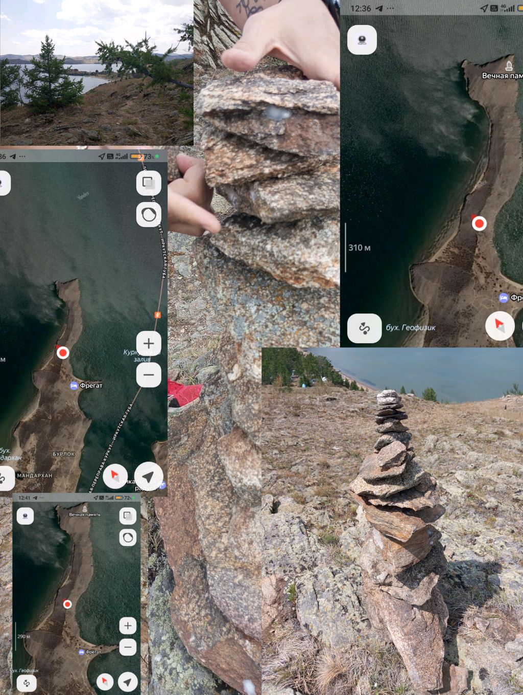 Оставили пасхалки на Байкале!