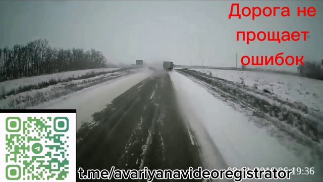 Авария на видеорегистратор #4 смотреть онлайн