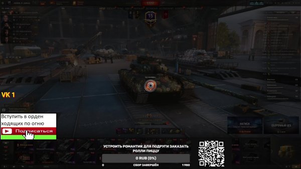 Сокол танк из коробок