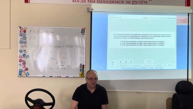 День 8. Часть 3.