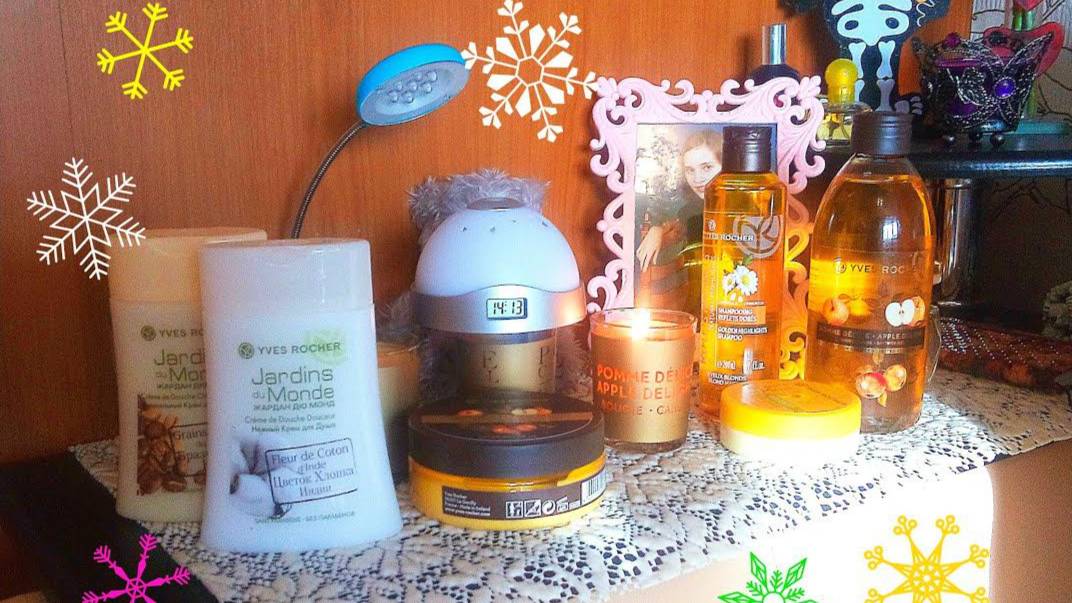 Ив роше. Лимитированная КОЛЛЕКЦИЯ, Разочарования, Мега ПОДАРКИ ! смотреть онлайн