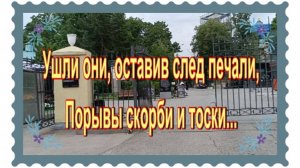 Не поверите!! Нашла могилы родителей Леонида Якубовича и Марины Ладыниной. Ваганьковское кладбище.
