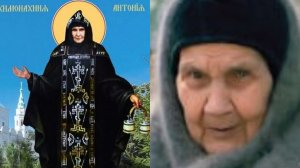 В КАЖДОМ ДОМЕ ДОЛЖНА БЫТЬ ИКОНА БОЖЬЕЙ МАТЕРИ « НЕРУШИМАЯ СТЕНА»...СТАРИЦА СХИМОНАХИНЯ АНТОНИЯ ч.4