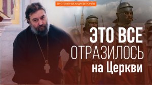 Вера офицера. Протоиерей Андрей Ткачёв