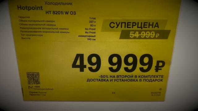 Все о работе в М Видео Как разводят покупателей в магазинах.mp4