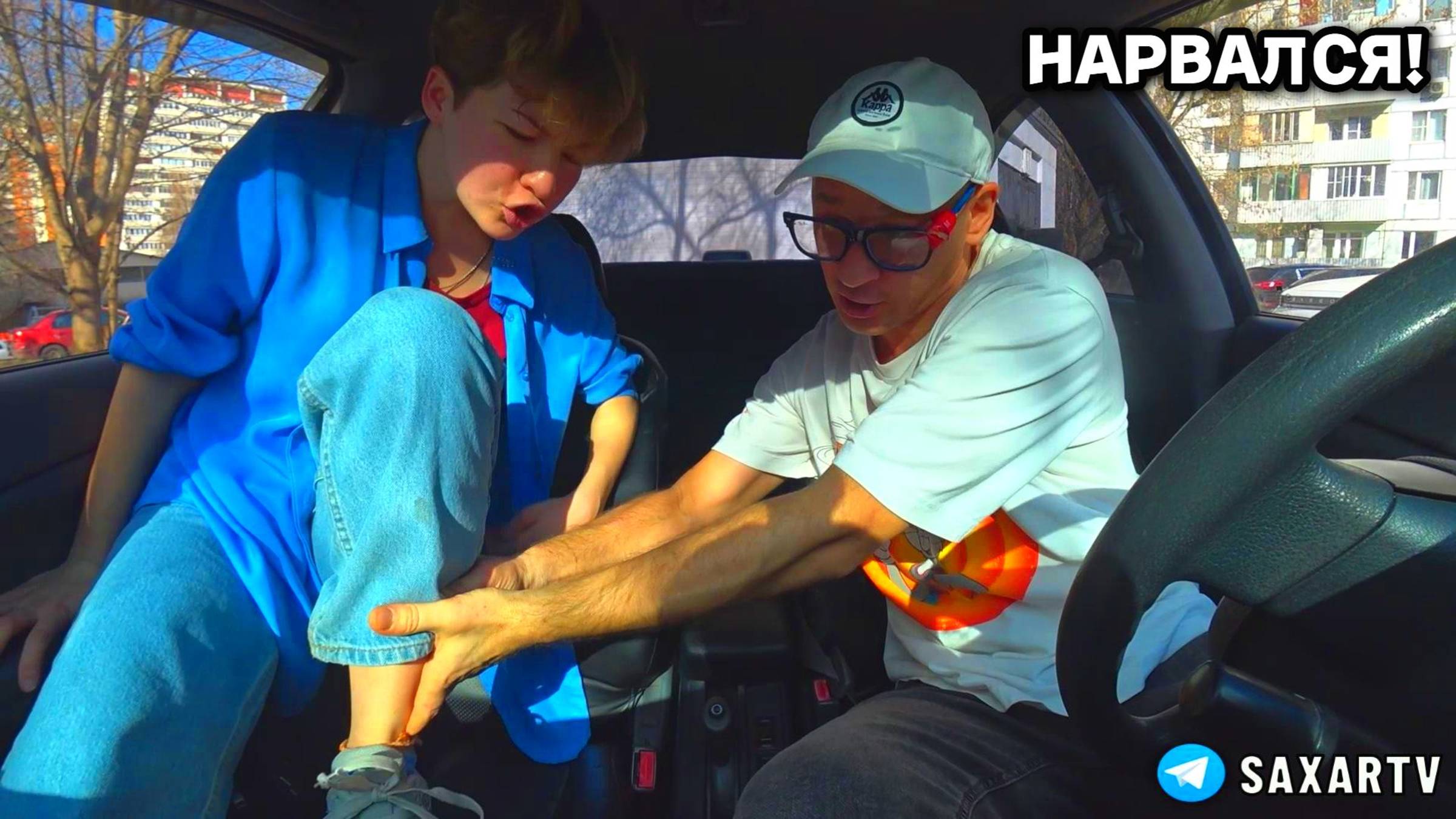 Смешное свидание с Девушкой и Необычная встреча с Шепелявым 😂 Прикол юмор пранк в авто и Сахар Тв смотреть онлайн